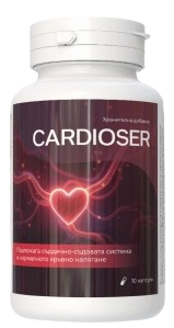 CARDIOSER-PROD-1.png