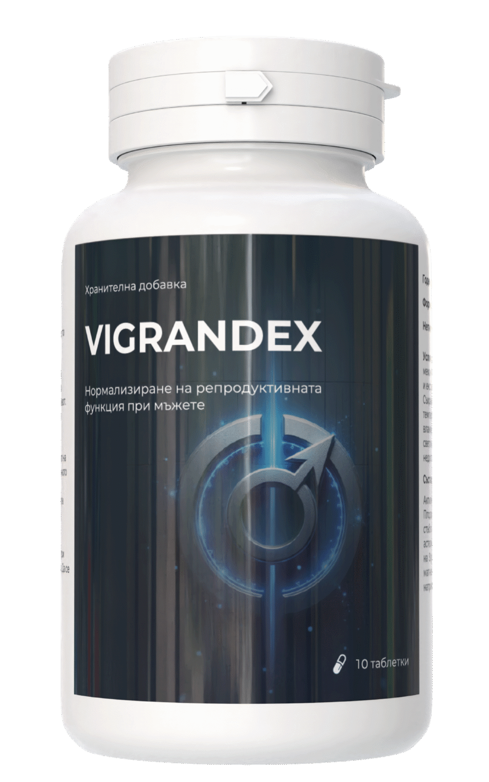 vigr3-3d-scaled-e1770387208895.png
